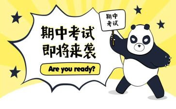本学期期中工作总结8篇
