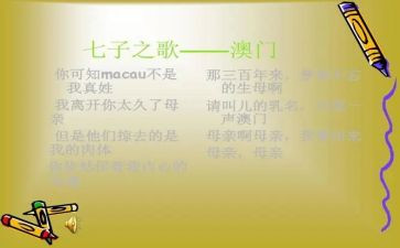 七子调查报告推荐6篇