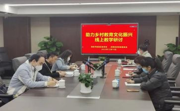 区教研工作总结7篇