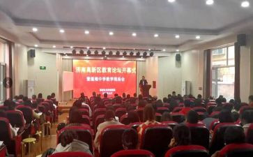区教研工作计划推荐8篇