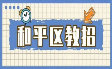 区教研活动总结模板7篇