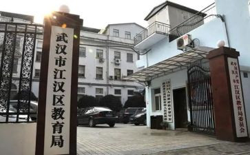 社区教育调查报告6篇