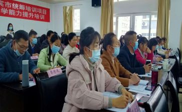 区培个人研修总结精选5篇