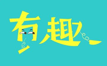 学校趣味运动会活动策划6篇