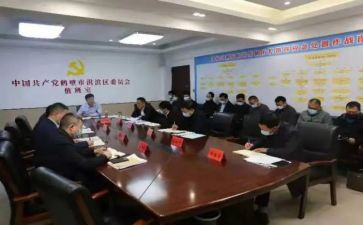 区委员竞选演讲稿最新5篇