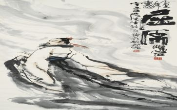 写屈原的演讲稿800字6篇