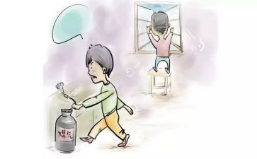 燃气工作报告5篇