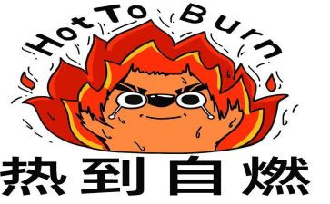 供热公司的工作总结8篇