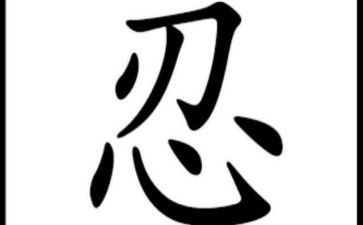 我忍不住——作文精选8篇