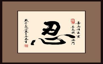 我忍不住——作文优秀6篇