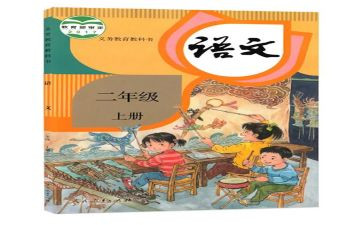 八年级语文个人教学计划5篇