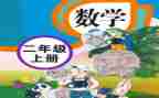 情绪小主人教案7篇