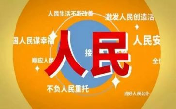 人民币的教案参考7篇