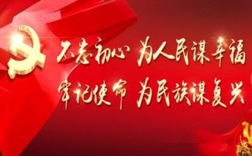 为人民服务的教案6篇