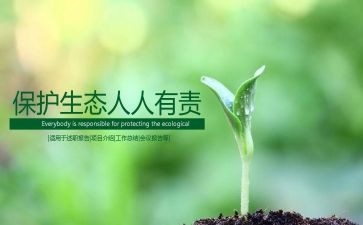 人人有责演讲稿最新8篇