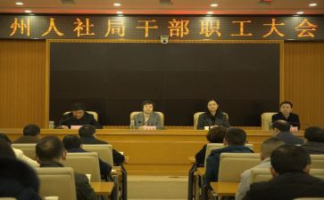 个人社会工作心得体会6篇