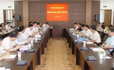 任现职以来专业技术工作总结优质6篇