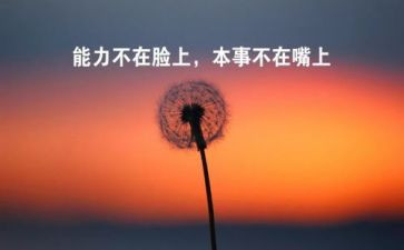 人心的美与丑演讲稿通用6篇