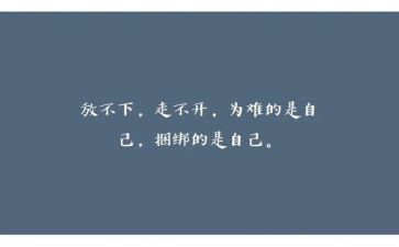 平凡的人心得精选7篇