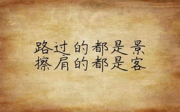 以案为鉴个人心得体会500字8篇