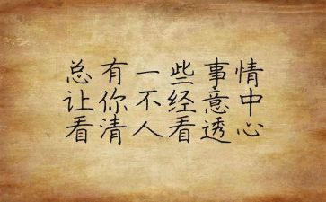乡医培训个人心得体会通用5篇
