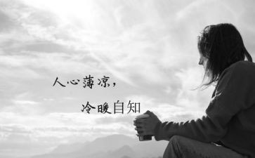 温暖人心的作文推荐8篇