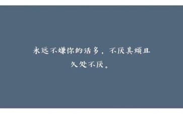 安全的个人心得体会6篇