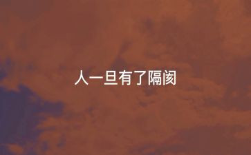 振奋人心的演讲稿5篇