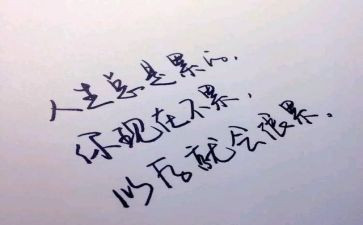 财务总结个人心得6篇