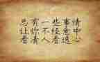 安全生产法个人心得体会参考8篇