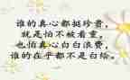 安全事故反思个人心得体会8篇