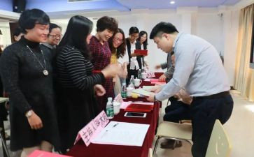 园长任职培训心得体会8篇