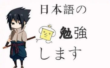 日语读后感600字8篇