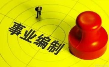 教师编入编个人总结8篇