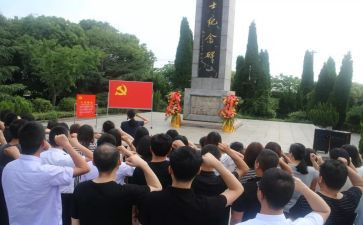入党申请书大学生模板优秀5篇