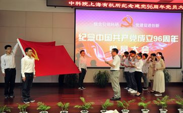 入党积极分子培训心得体会1500字8篇