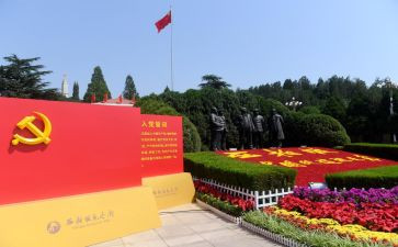 入党积极分子党课培训心得体会8篇