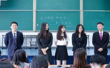 学生会入会申请书推荐6篇