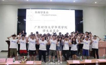工会申请入会申请书5篇