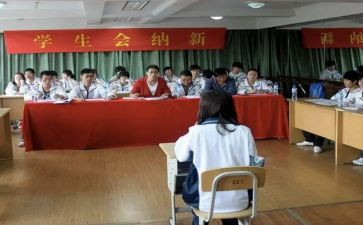 协会入会申请书优质6篇