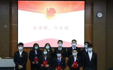 学生会入会申请书优质6篇