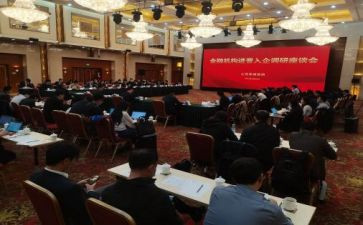 新入企员工培训心得6篇