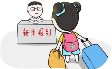 入学生会心得体会模板6篇