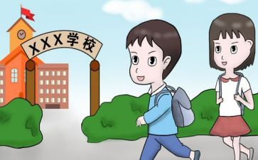 高中入学心得体会范文8篇