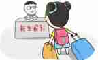 入学自我介绍范文通用6篇