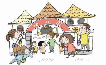 幼儿园入园工作计划5篇