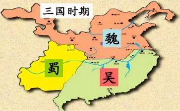 三国作文800字6篇