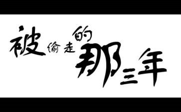 三年级秋天的作文400字5篇