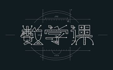 三位数加三位数的教案5篇