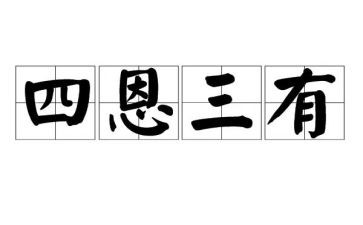 三有企业党支部工作计划模板5篇